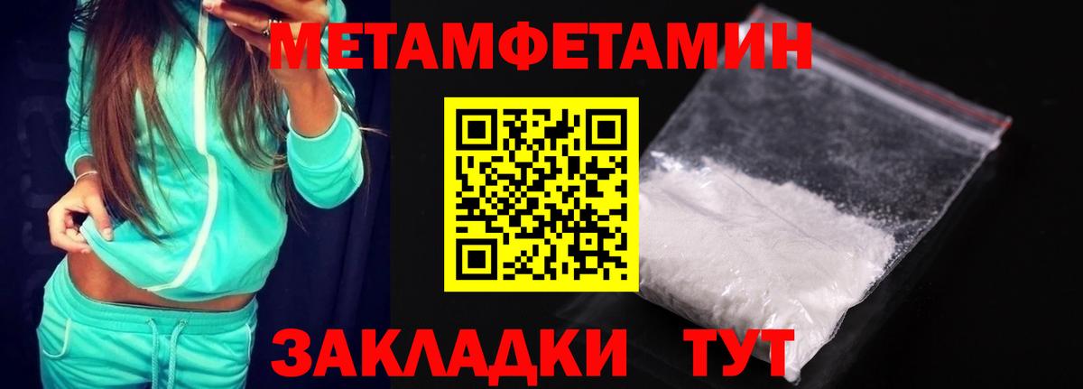 Amphetamine  Амфетамин Premium  Вход с VPN  hydra как войти  Амфетамин  Мурино 