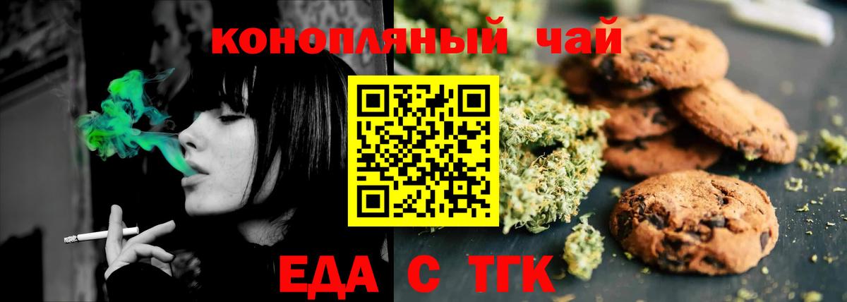 Мурино  Еда ТГК марихуана  Вход с VPN 