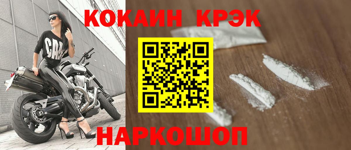 Мурино  КОКАИН Боливия  цены наркотик  Вход с VPN  COCAIN 97% 