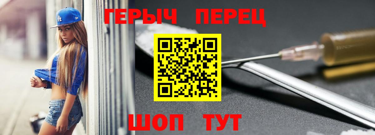 Мурино  Героин герыч  Вход с VPN 