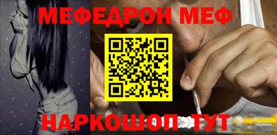 кокаин Гусь-Хрустальный