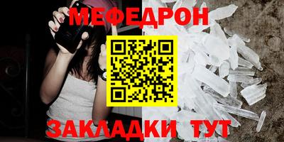 кокаин Гусь-Хрустальный