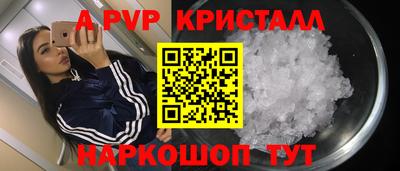амф Гусиноозёрск