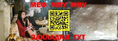 амф Гусиноозёрск