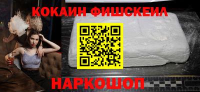 кокаин Гусь-Хрустальный