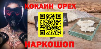 амф Гусиноозёрск