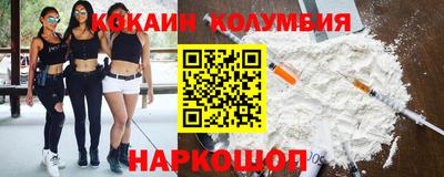 кокаин Гусь-Хрустальный