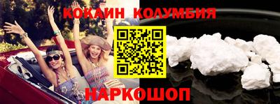 кокаин Гусь-Хрустальный