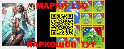амф Гусиноозёрск