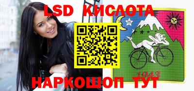 амф Гусиноозёрск