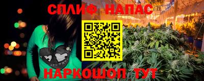 амф Гусиноозёрск