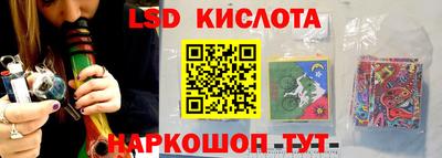 амф Гусиноозёрск