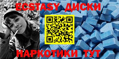 амф Гусиноозёрск