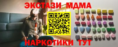 амф Гусиноозёрск