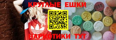 амф Гусиноозёрск