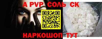 кокаин Гусь-Хрустальный