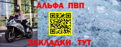 кокаин Гусь-Хрустальный