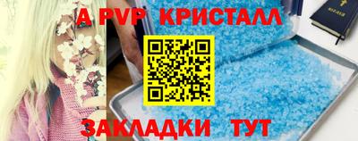 амф Гусиноозёрск