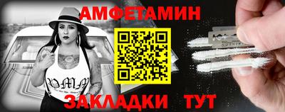 амф Гусиноозёрск