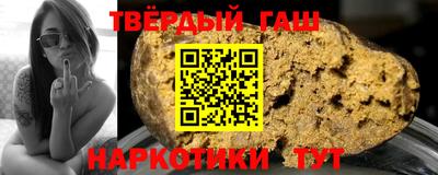 амф Гусиноозёрск