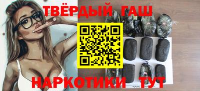 амф Гусиноозёрск