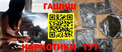 амф Гусиноозёрск