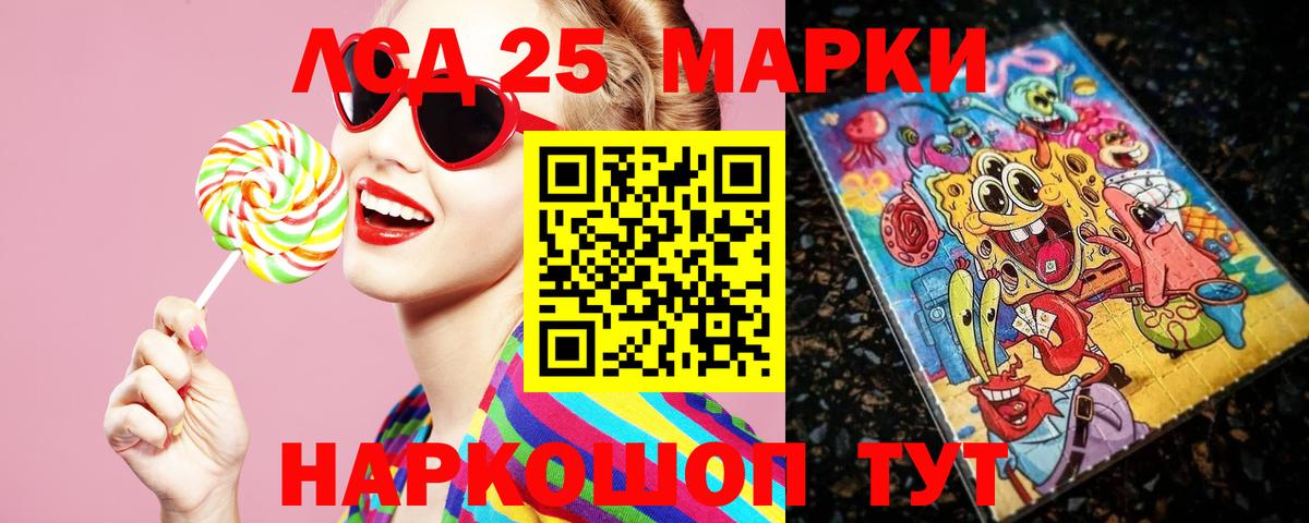 ссылка на мегу рабочий сайт  Вход с VPN  LSD-25 экстази ecstasy  Мурино  ЛСД экстази ecstasy 