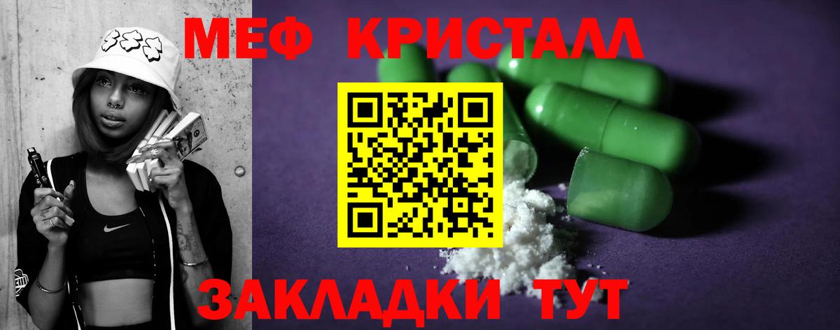Мурино  МЕФ 4 MMC  МЯУ-МЯУ  Вход с VPN 