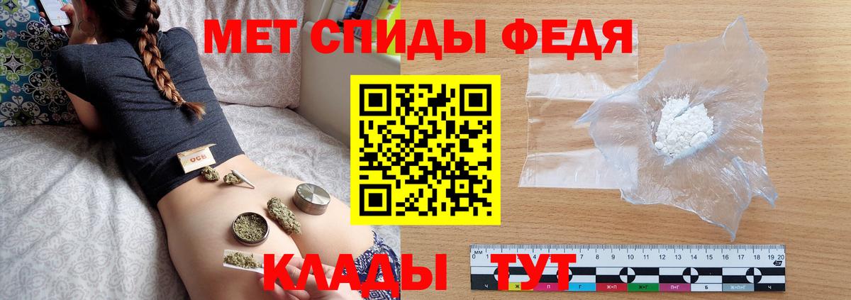 МЕТАМФЕТАМИН Methamphetamine  Вход с VPN  Мурино 