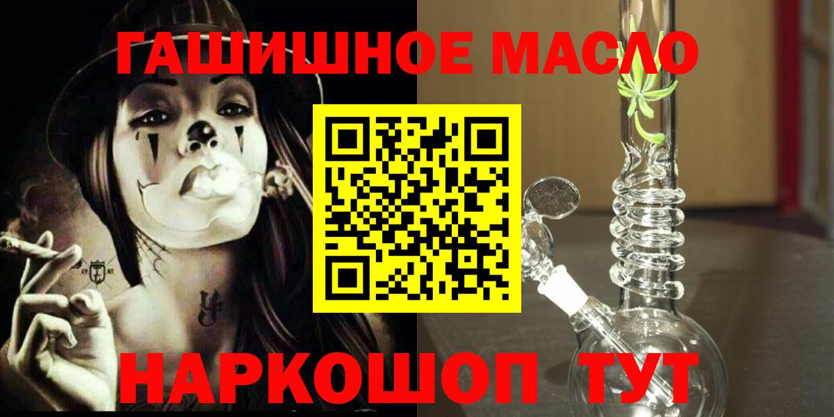 Дистиллят ТГК концентрат Мурино