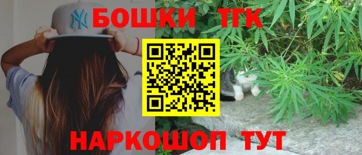 МАРИХУАНА SATIVA & INDICA Мурино