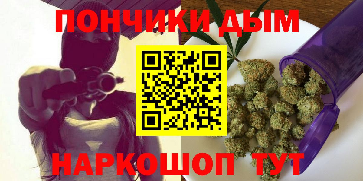 Конопля Ganja  Конопля ГИДРОПОН  Шишки марихуана AK-47  Мурино  Вход с VPN 